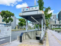 名鉄「栄町」駅