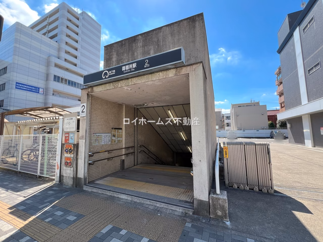 名古屋市昭和区 荒畑駅周辺(交通アクセス)