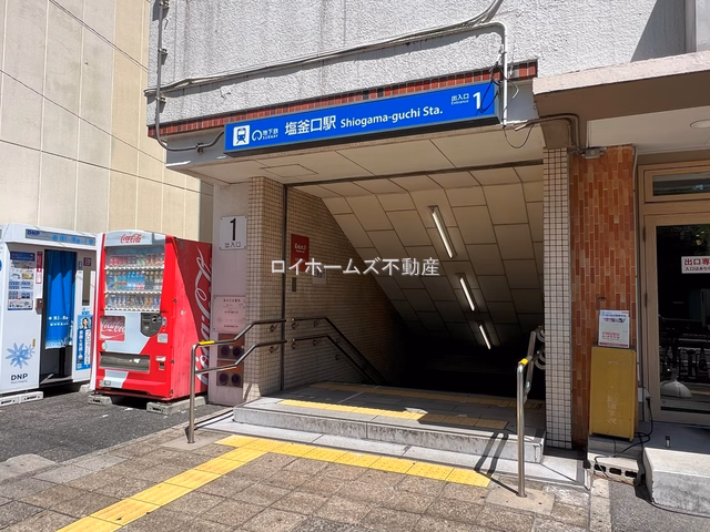 名古屋市天白区 塩釜口駅周辺（交通アクセス）